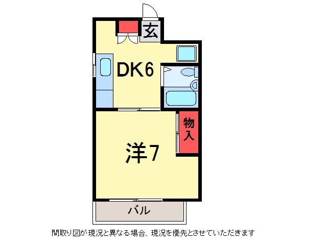 丸石ビルII(1DK/3階)の間取り写真