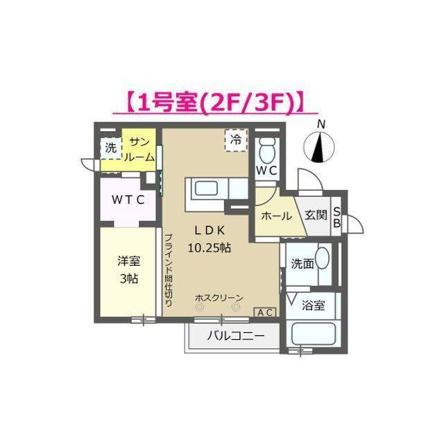 SARA(1LDK/2階)の間取り写真
