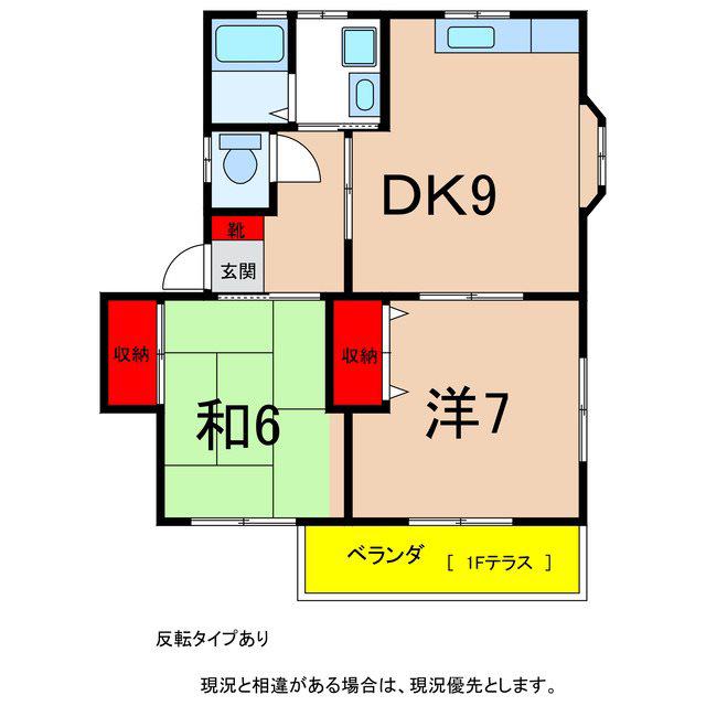 S.コンフォート(2DK/2階)の間取り写真