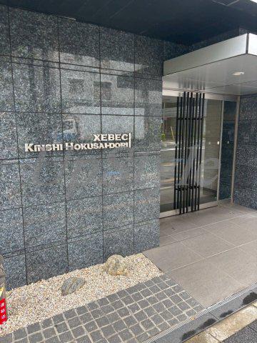 ジーベック錦糸北斎通