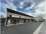 レトア安芸高田