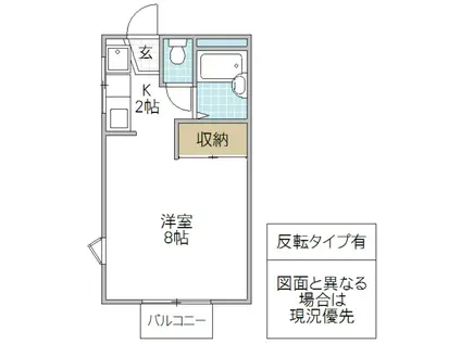 松山ハイツ A棟(ワンルーム/1階)の間取り写真