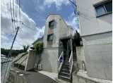 横浜山手アパートメント