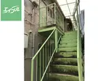 本山アパート