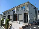 サンテラス米野