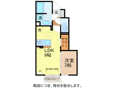 レガーロ(1LDK/1階)の間取り写真