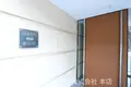 グランノエル日吉ウィステリア