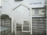 メーベルハイツ