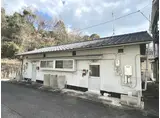 久保町アパート