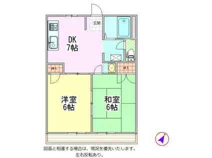 メゾン安里(2DK/2階)の間取り写真