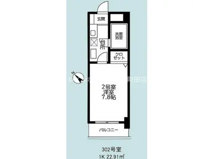 パークサイドハイツ(1K/3階)の間取り写真