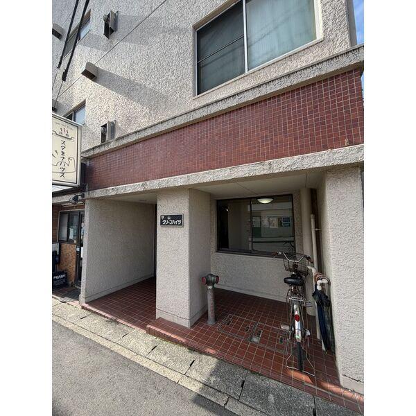 守山グリーンハイツ