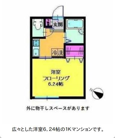 アイカーサ横浜(1K/2階)の間取り写真