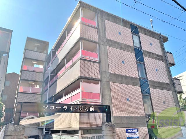 フローライト関大前