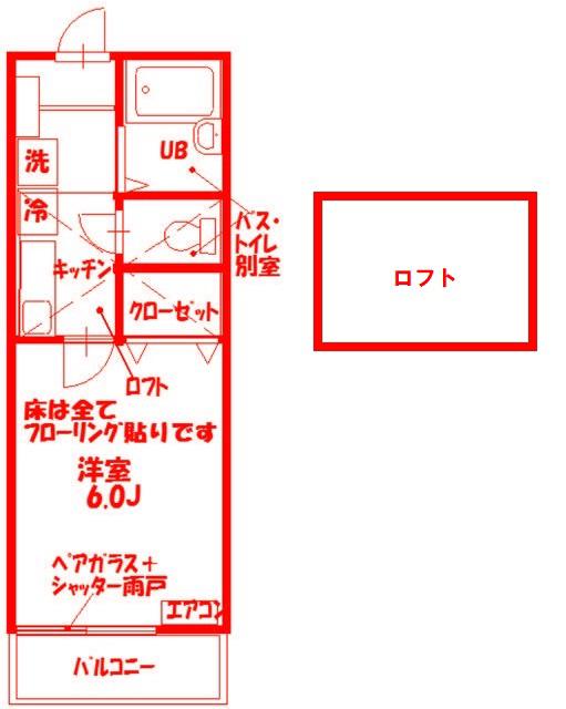 グランドステージ横須賀(1K/2階)の間取り写真