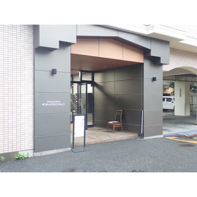 ライオンズマンション本厚木第3(1K/5階)