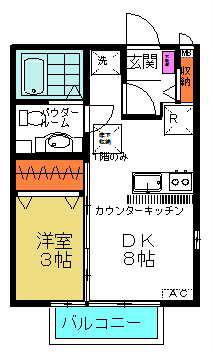 エミネンス双葉(1DK/1階)の間取り写真