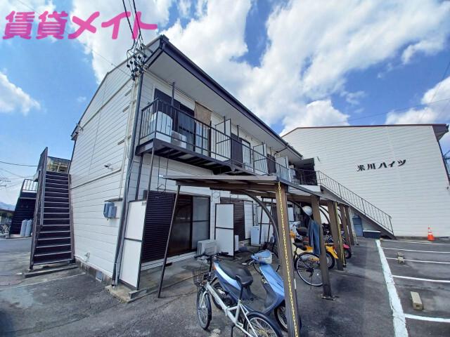 米川ハイツ