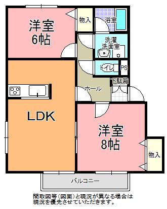 プルメリア A棟(2LDK/2階)の間取り写真