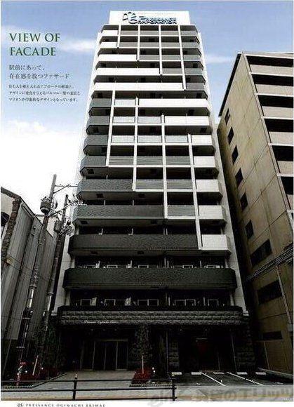 プレサンス扇町駅前