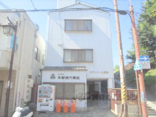 サテンドール草津
