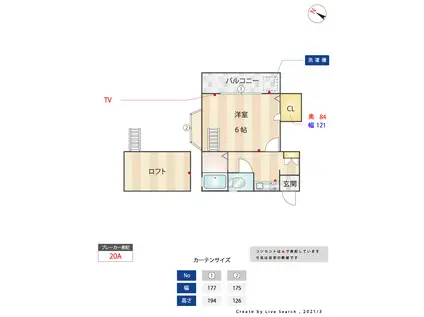 ウイング七隈(1K/2階)の間取り写真