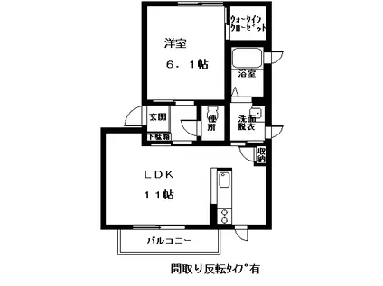 シャーメゾン グラヴィス A(1LDK/2階)の間取り写真