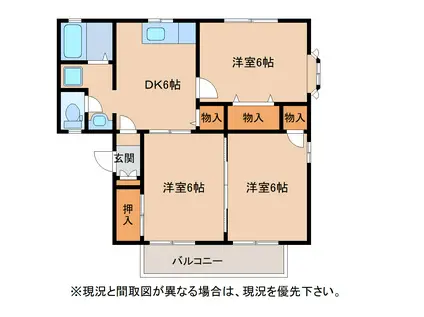 ガーデンプレイス弐番館(3DK/2階)の間取り写真