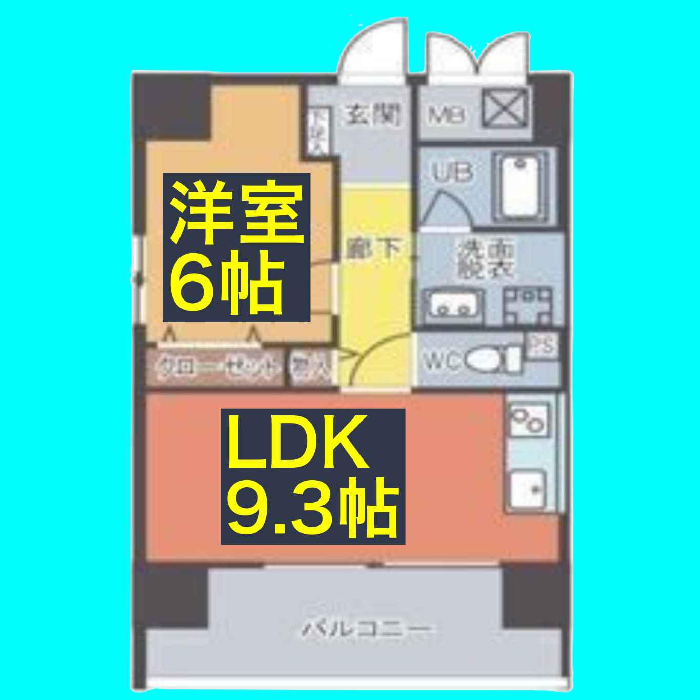 プランドール千種(1LDK/5階)の間取り写真