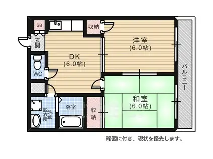 Kビル(2DK/4階)の間取り写真