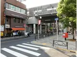 東急東横線 都立大学駅 徒歩8分 築10年 室内洗濯機有