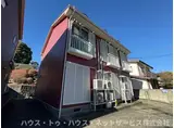 和田ハイツ