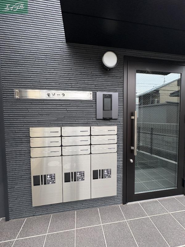 セゾーラ