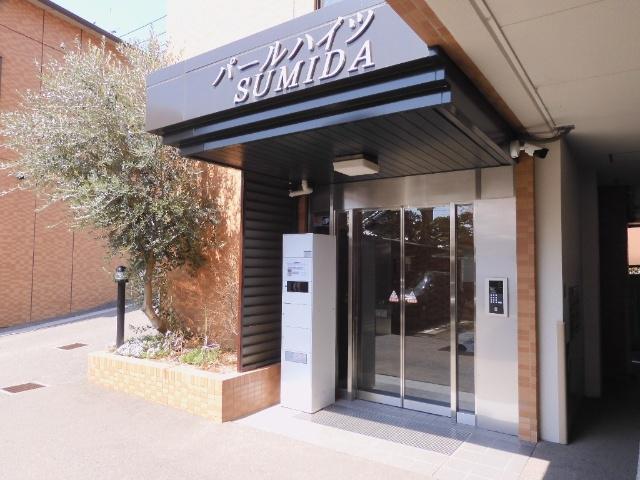 パールハイツSUMIDA