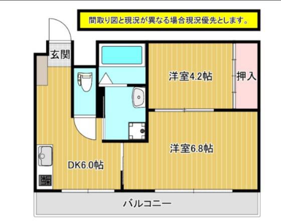 鈴木ビル(2DK/3階)の間取り写真