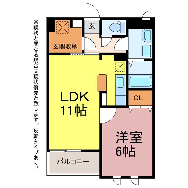 リバーサイドヒル(1LDK/4階)の間取り写真