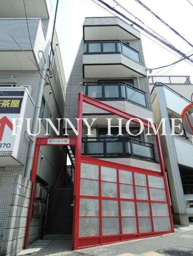 ロワール三宿