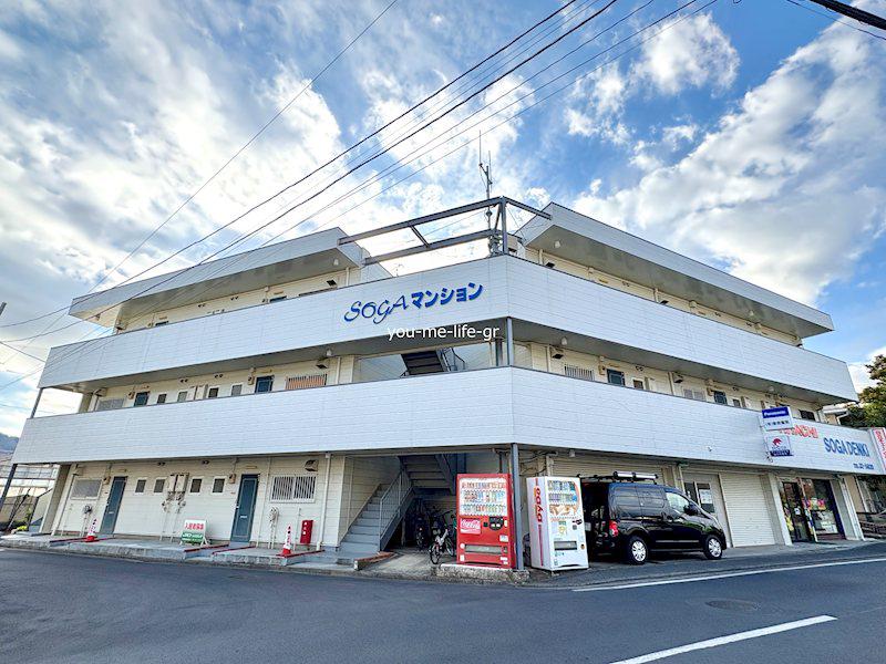 曽我マンション