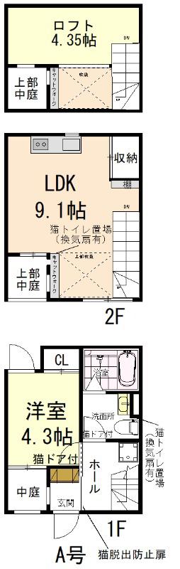 メゾン アンノール(1LDK/2階)の間取り写真