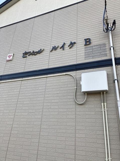 セジュール類家(2DK/2階)