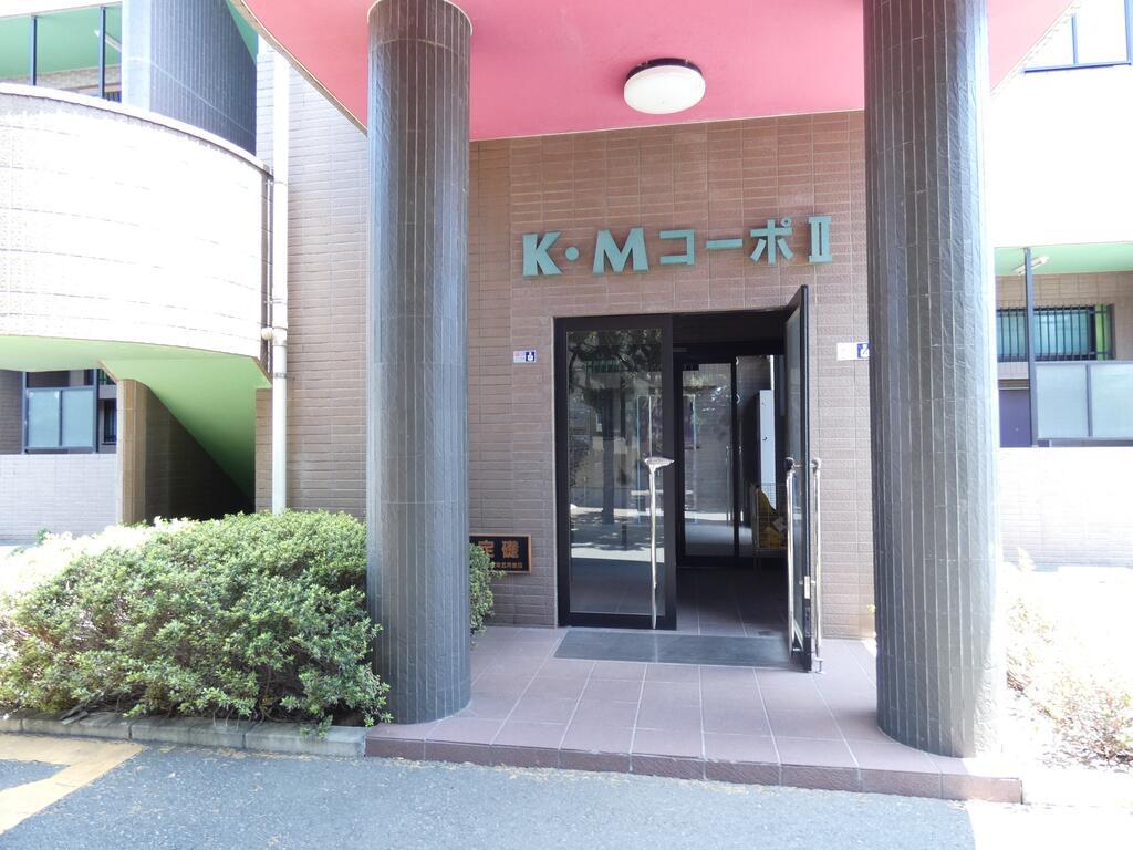 K・Mコーポ II