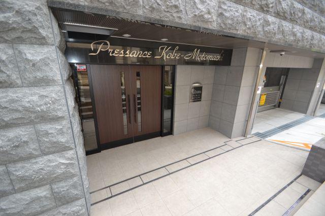 プレサンス神戸元町