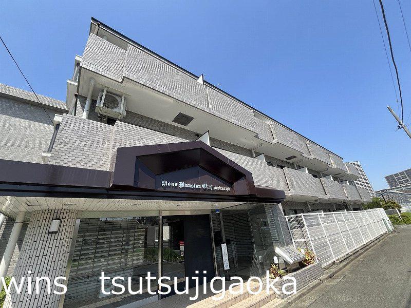 ライオンズマンション調布国領