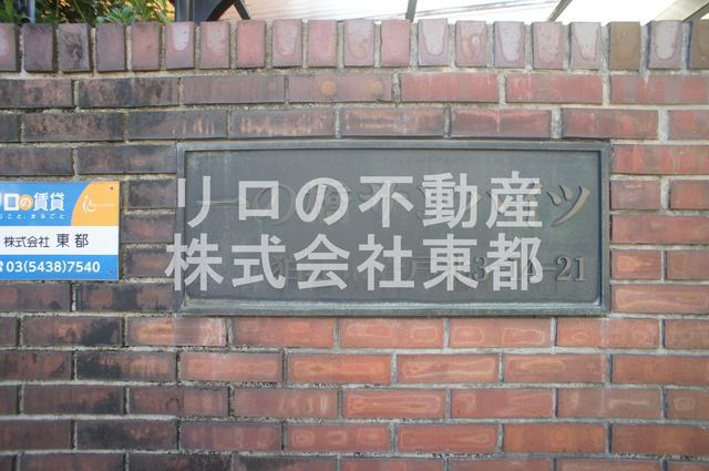 一の橋サンハイツ