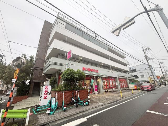 ニュー馬込ハウス