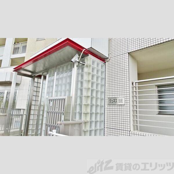 ジュネス別府