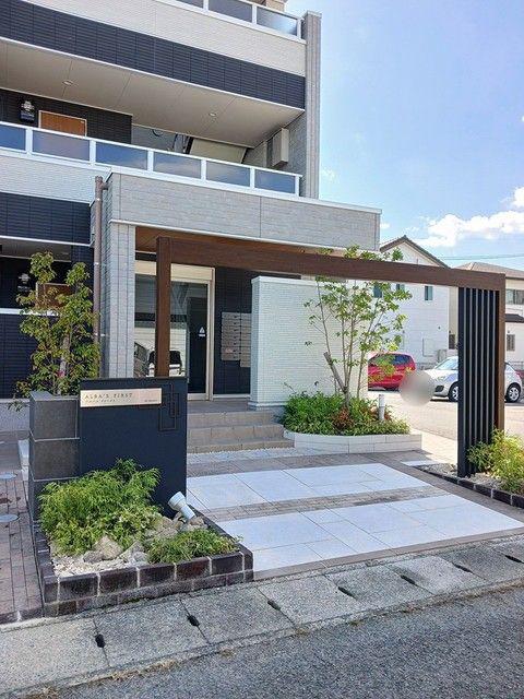 アルバスファースト