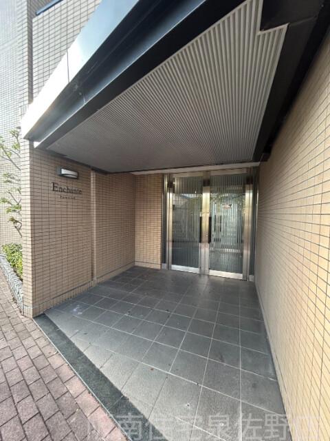 アンシャンテ