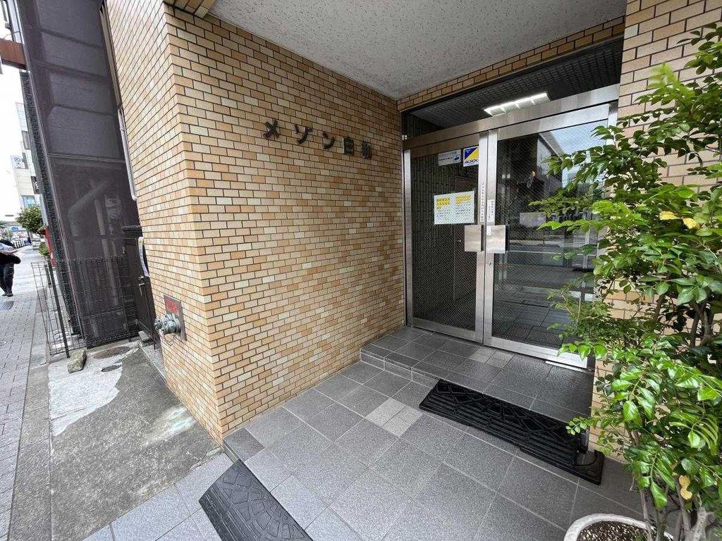 メゾン白和