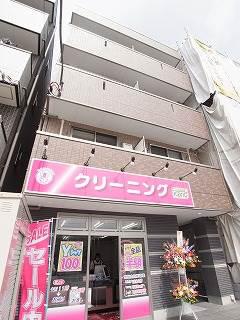 FRAGRANCE WIND